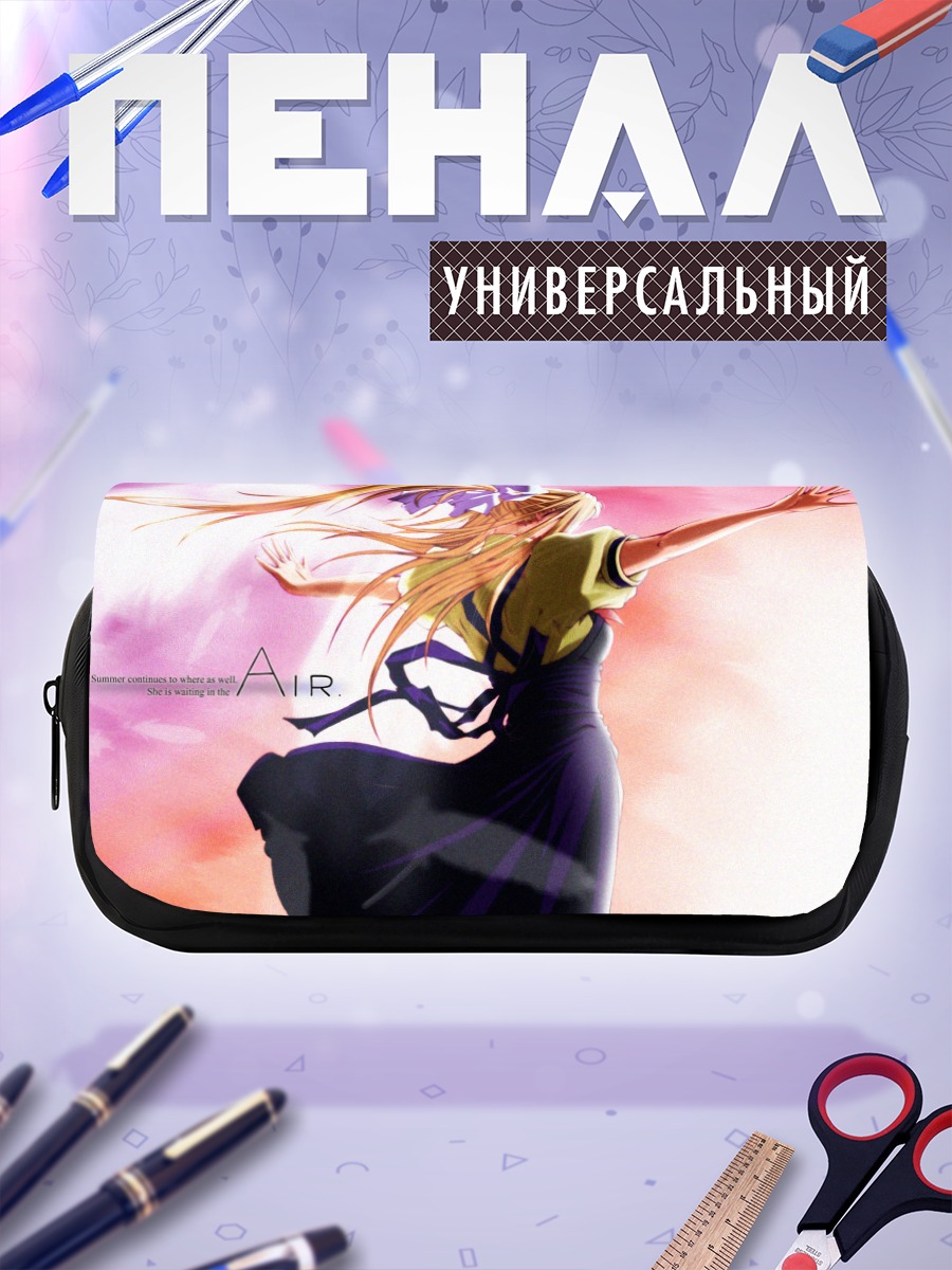 Пенал-косметичка Мисузу Камио в небе