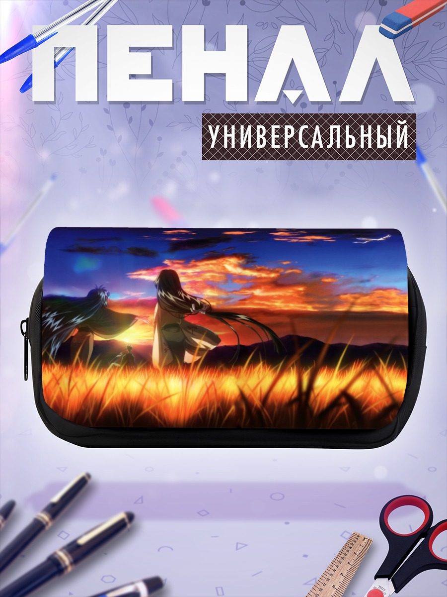 Пенал-косметичка Канна на закате