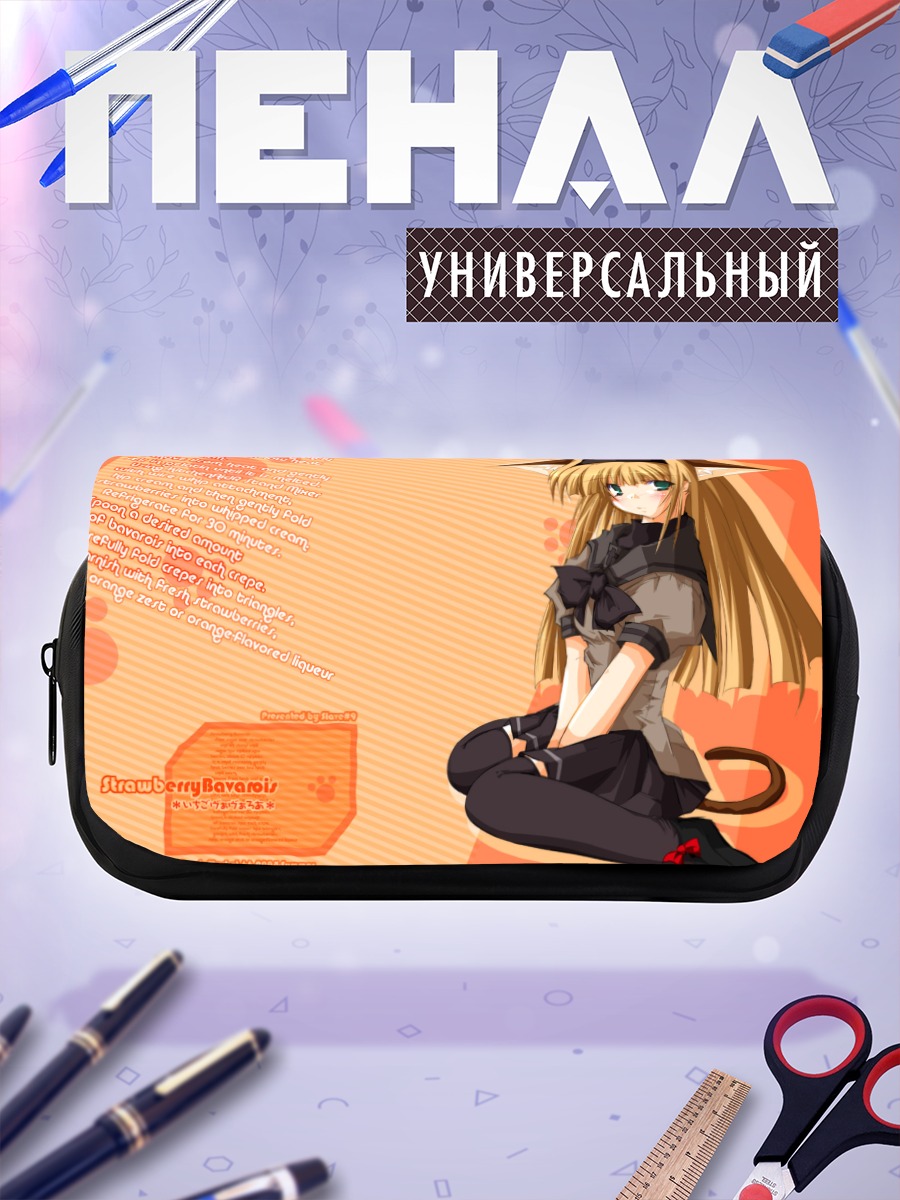 Пенал-косметичка Девушка-кошка в форме
