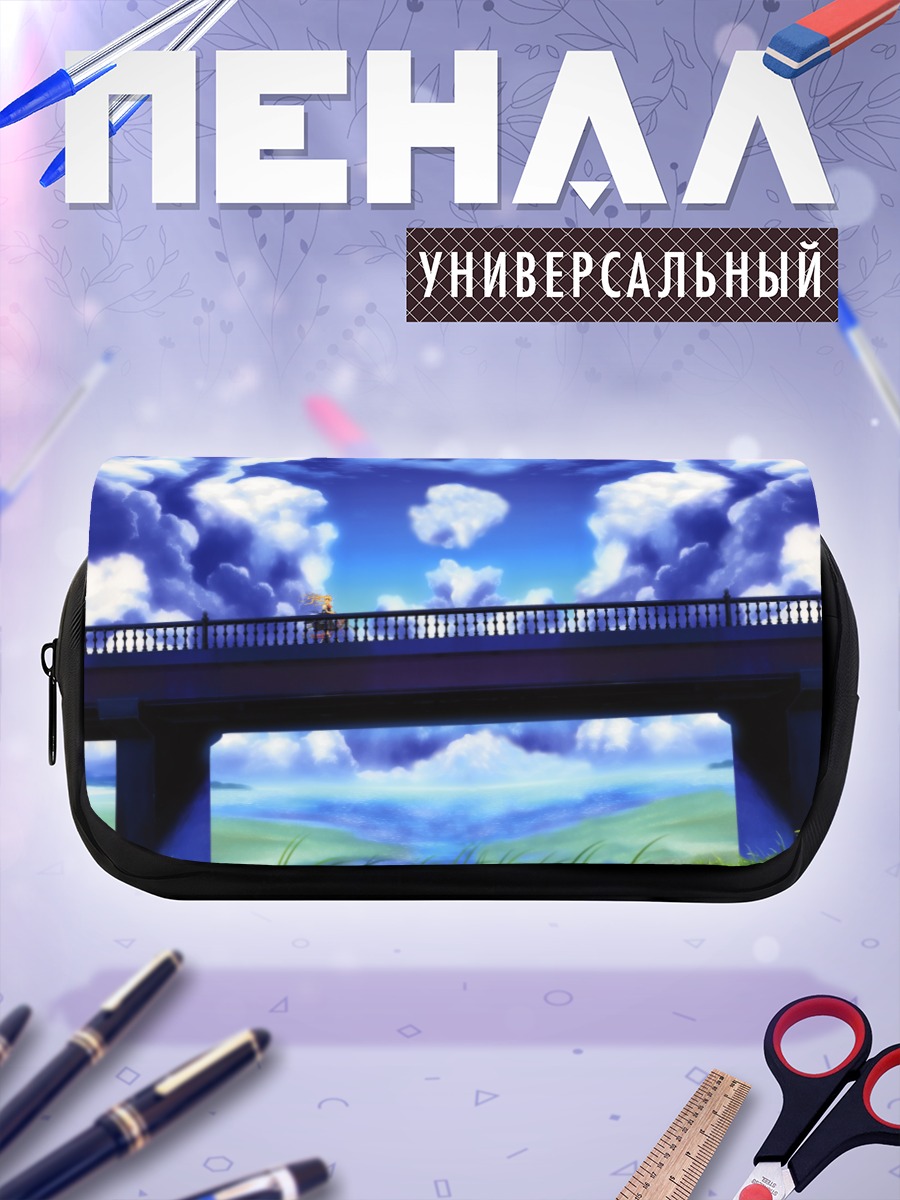 Пенал-косметичка Мисузу Камио на мосту