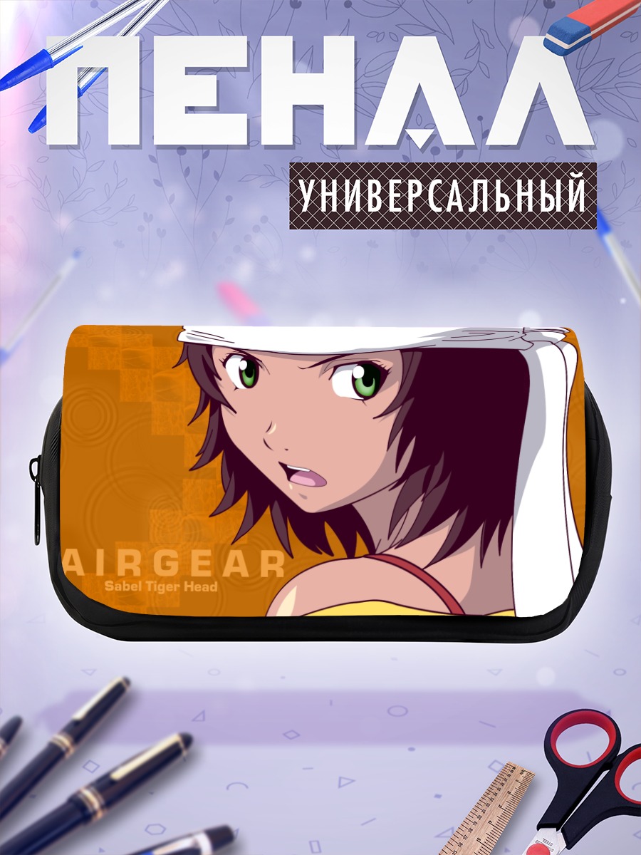 Пенал-косметичка Сабель Тигр Хед
