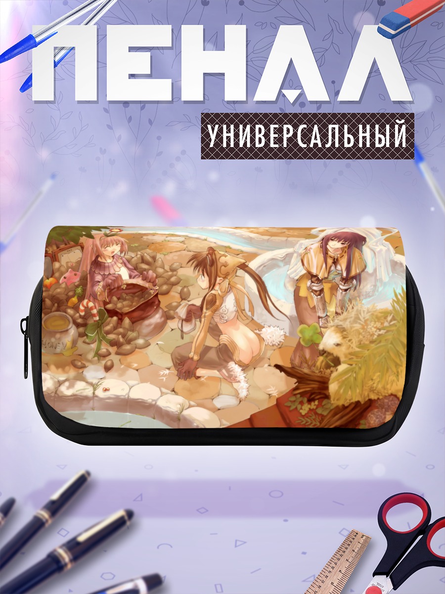 Пенал-косметичка Рагнарёк в саду