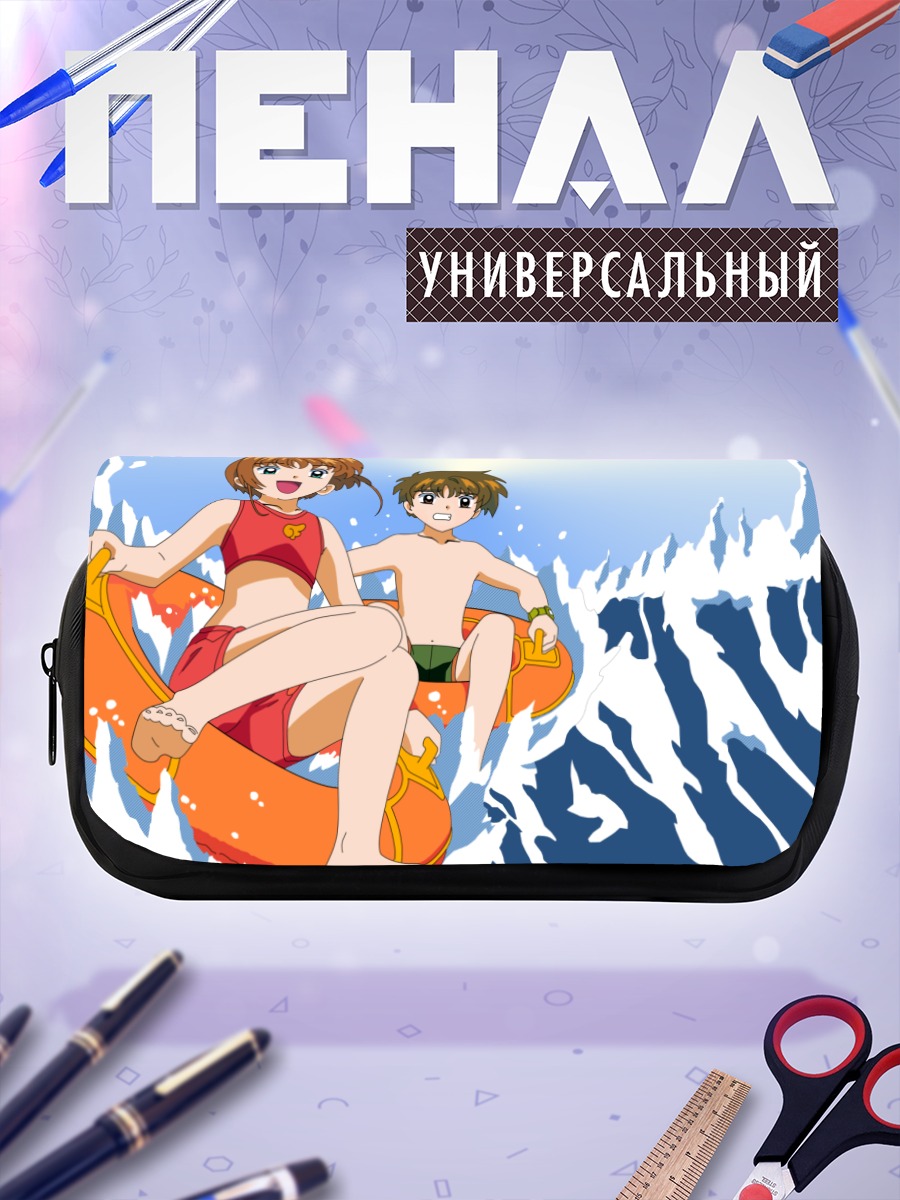 Пенал-косметичка Сакура Киномото на волнах