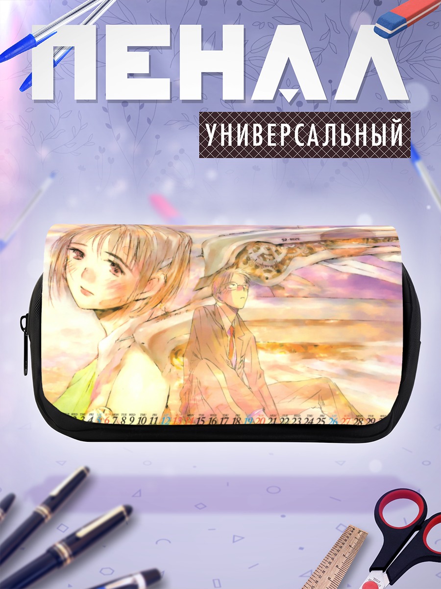 Пенал-косметичка Тисэ и Сюдзи