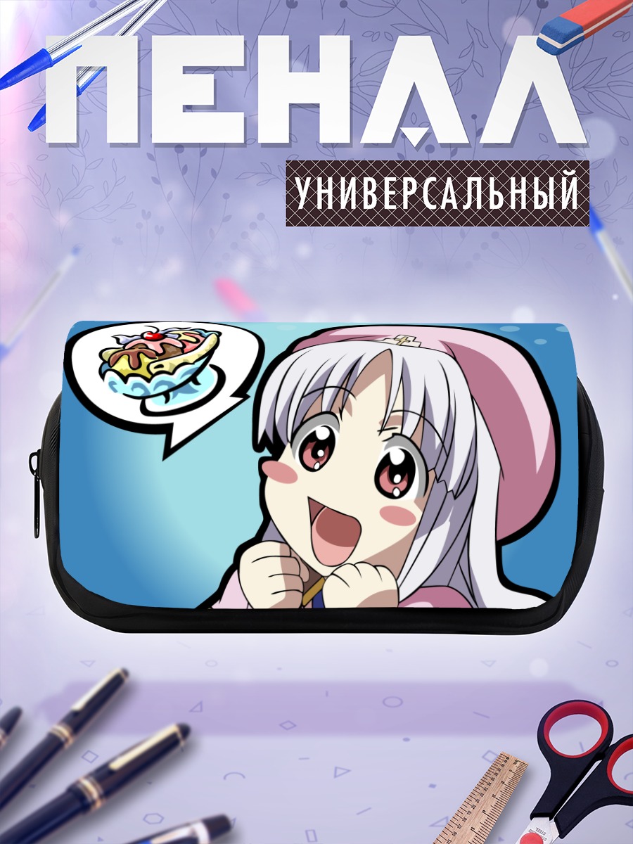 Пенал-косметичка Азмария Хендрик и десерт