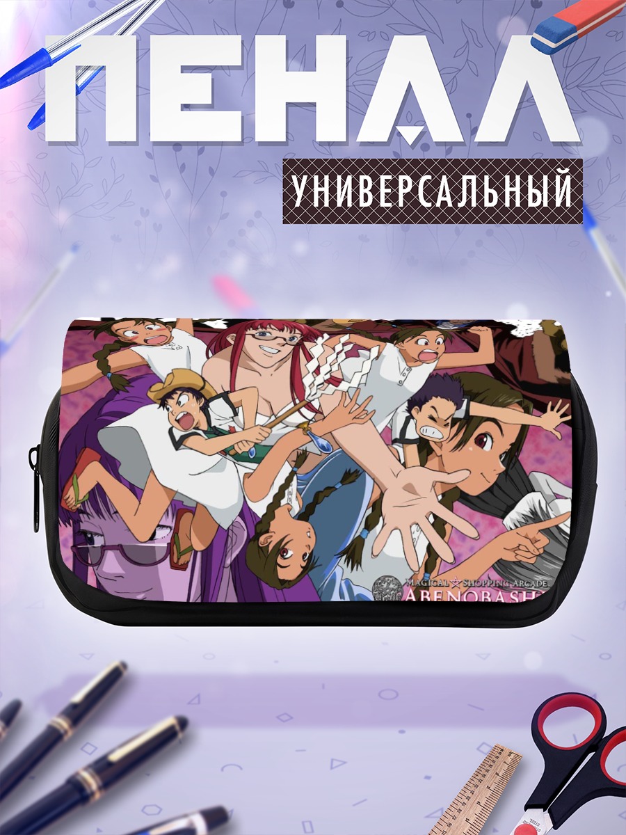 Пенал-косметичка Абенобаши Махоу Шоутенгай