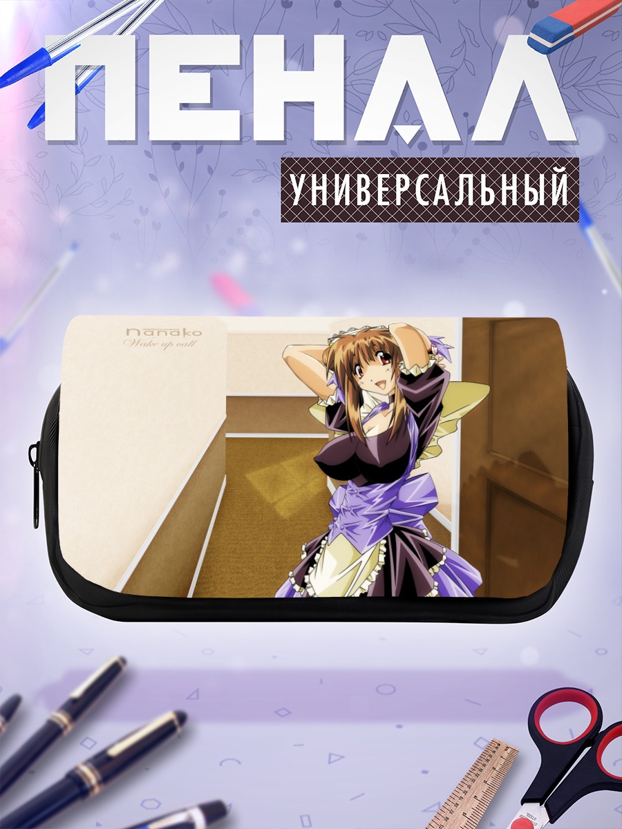 Пенал-косметичка Нанако в коридоре