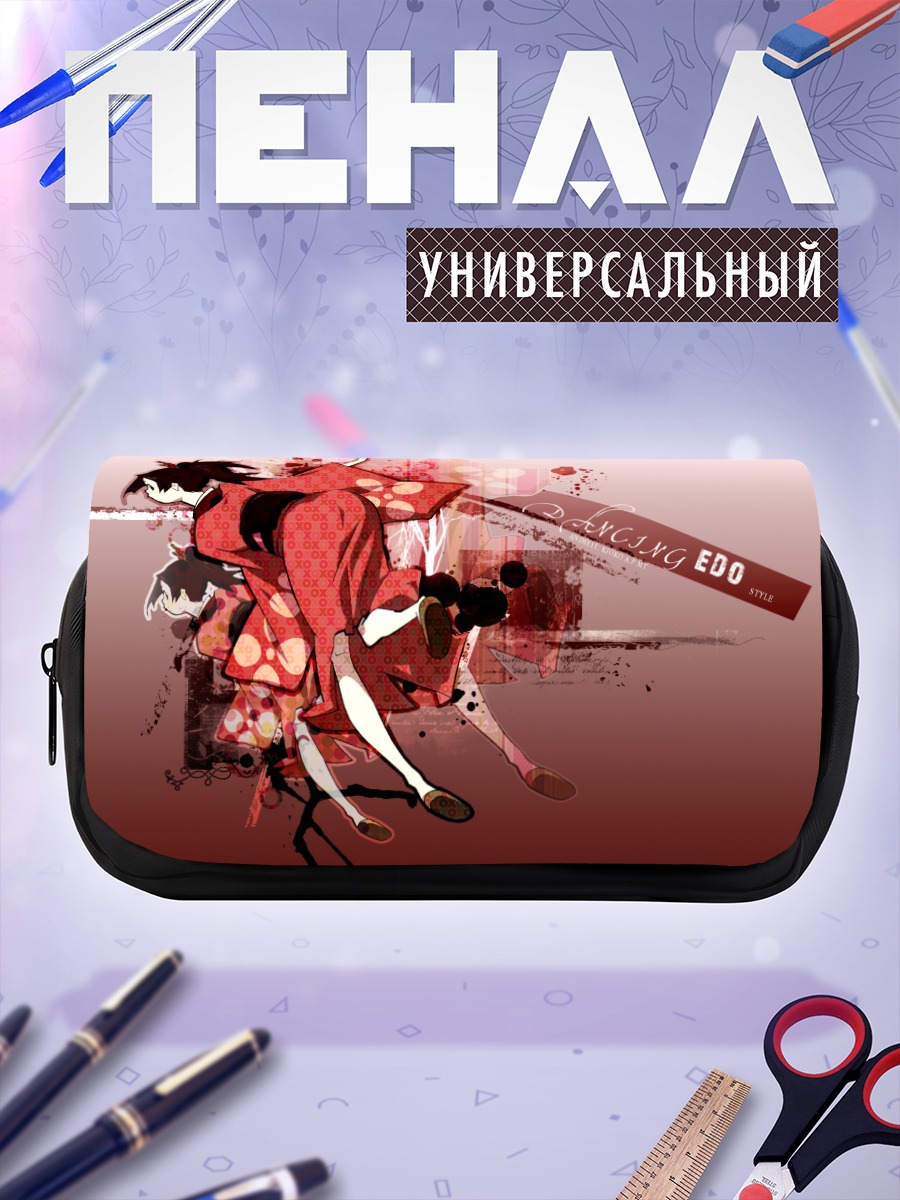 Пенал-косметичка Фуу в кимоно