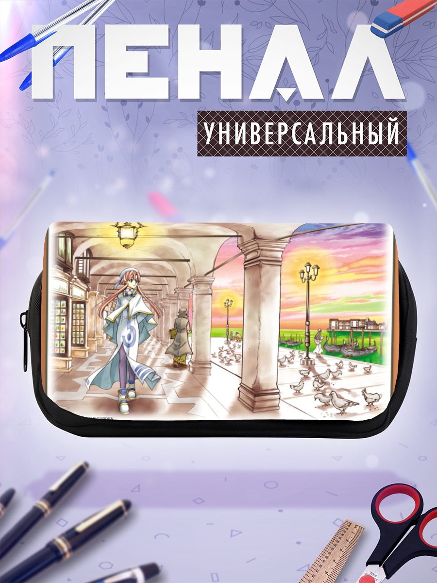 Пенал-косметичка Акари Мидзунаши в Венеции
