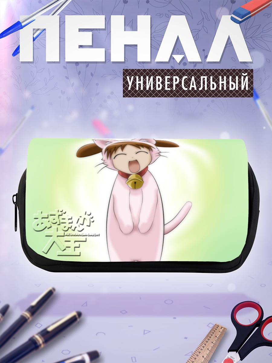 Пенал-косметичка Михама Чиё в костюме кошки