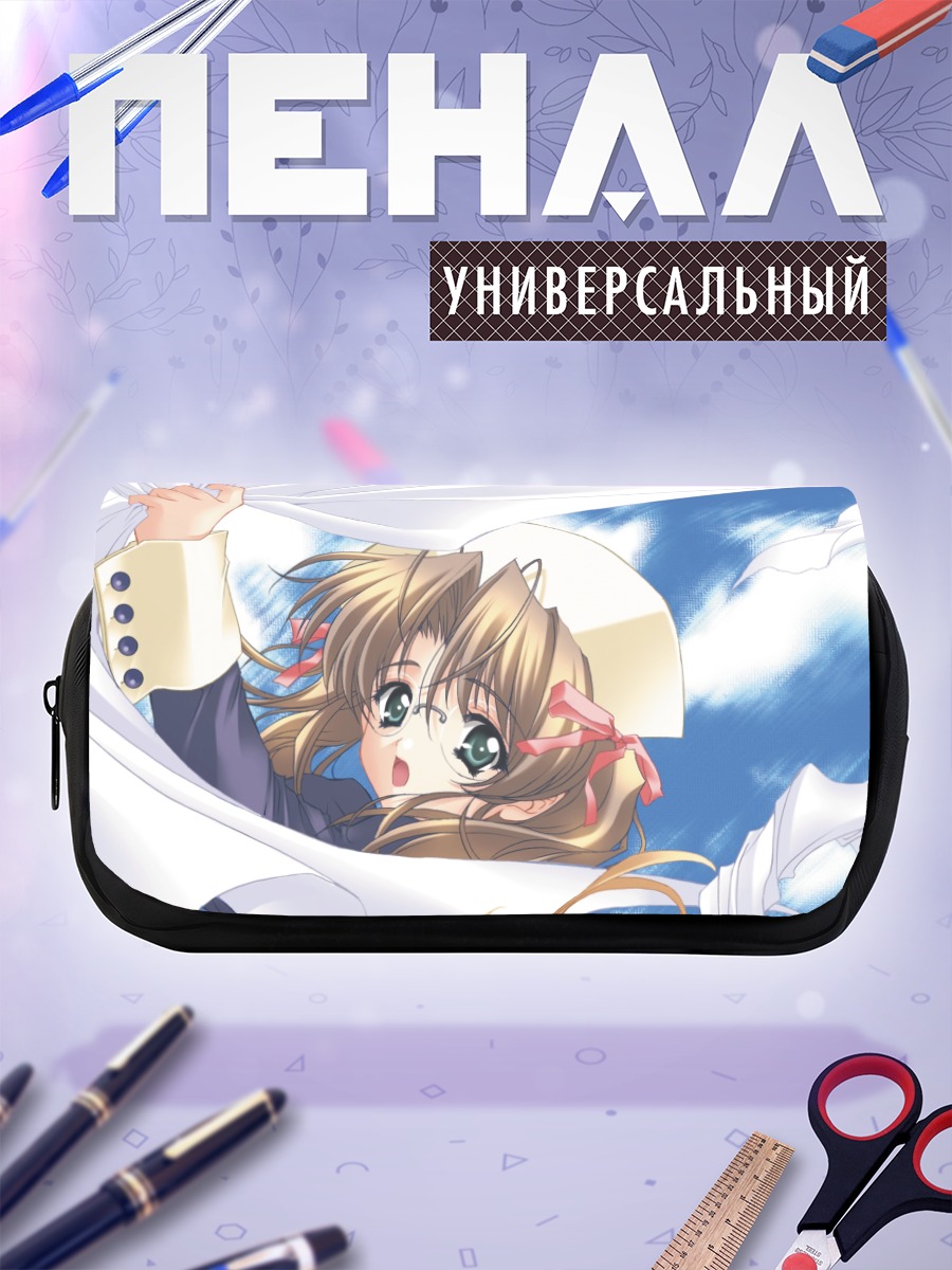 Пенал-косметичка Безликая Луна в облаках