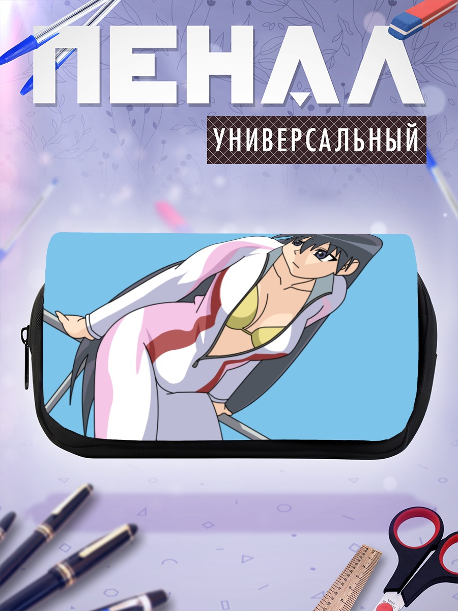 Пенал-косметичка Сакаки в облегающем