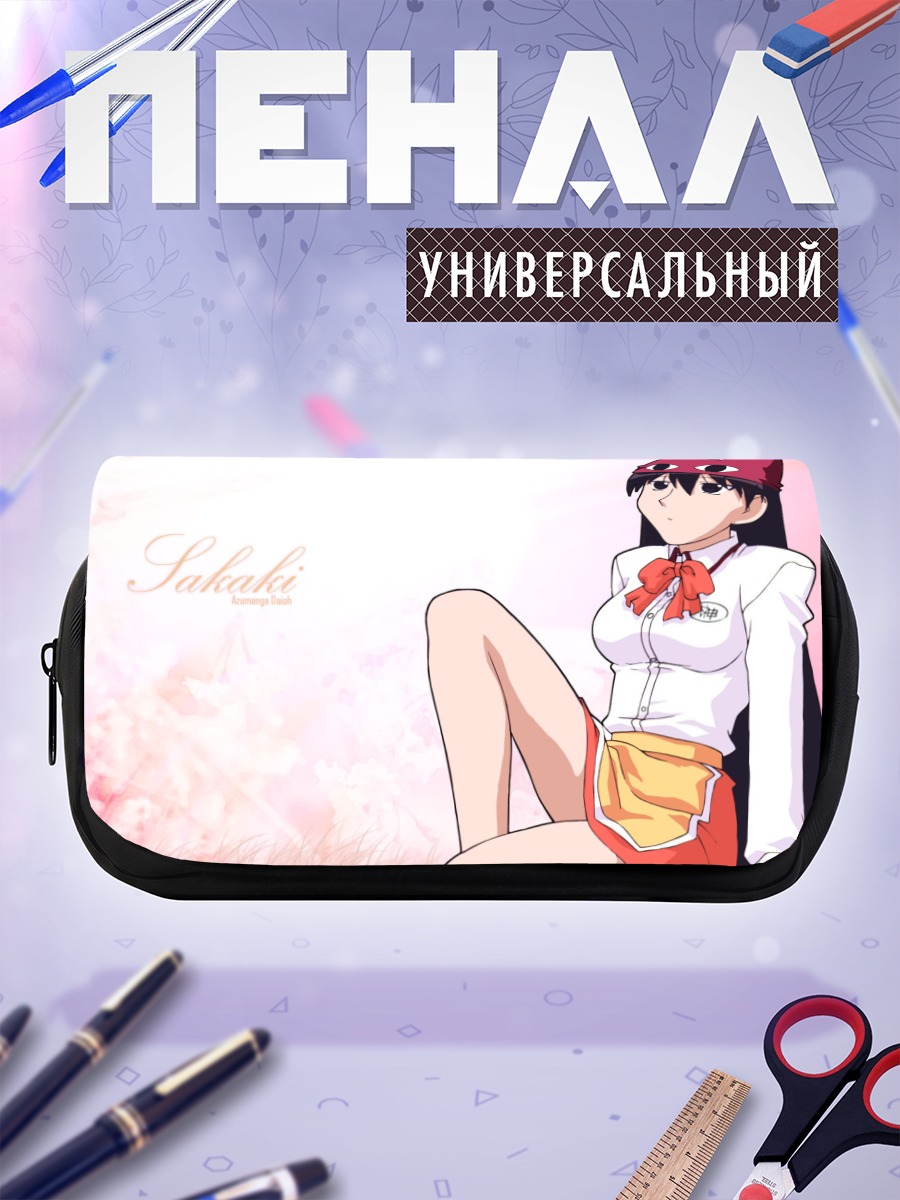 Пенал-косметичка Сакаки в ушках