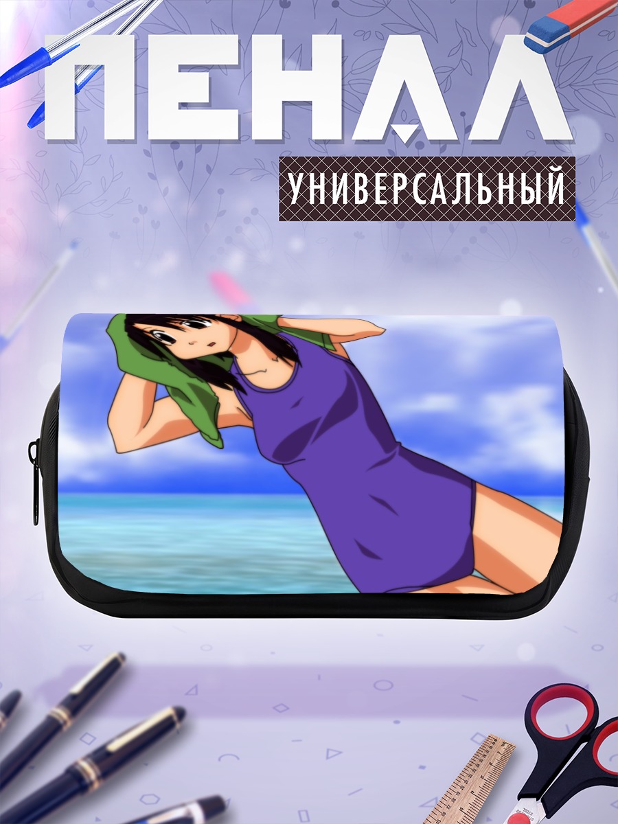 Пенал-косметичка Минамо Куросава на пляже