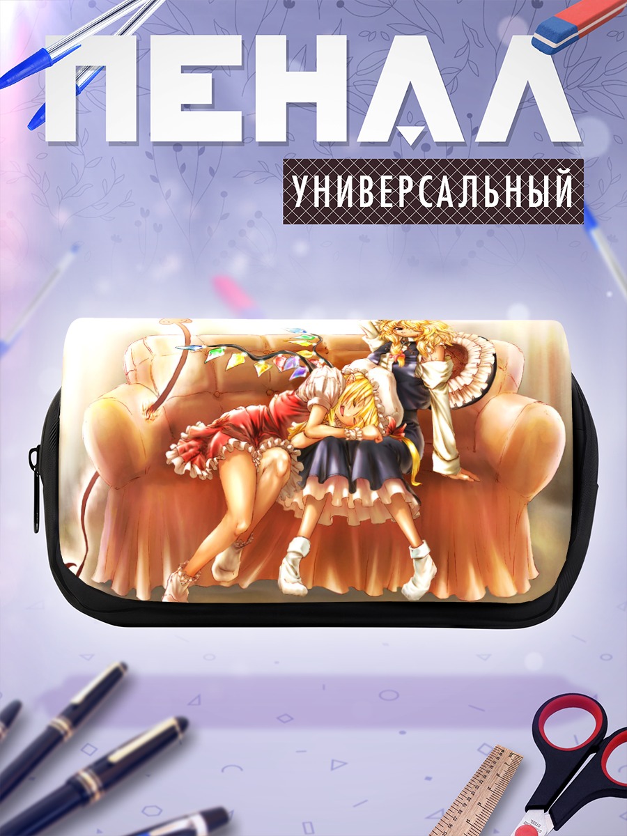 Пенал-косметичка Фландр Скарлет на диване