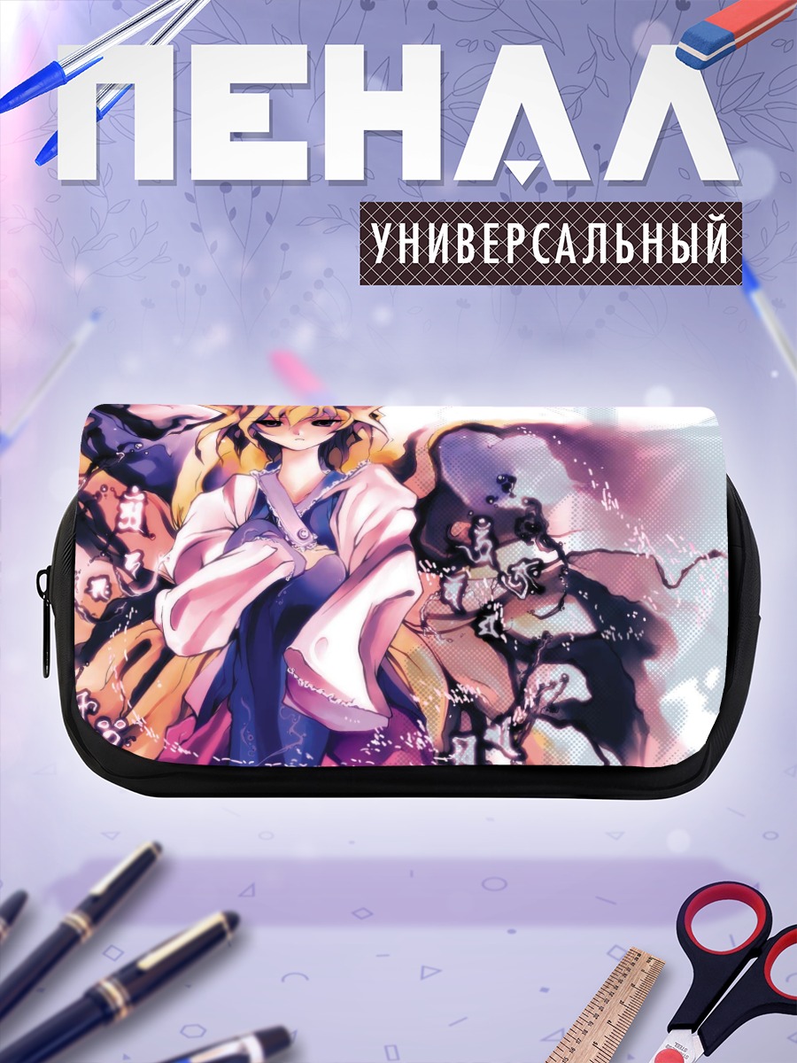Пенал-косметичка Ран Якумо в вихре