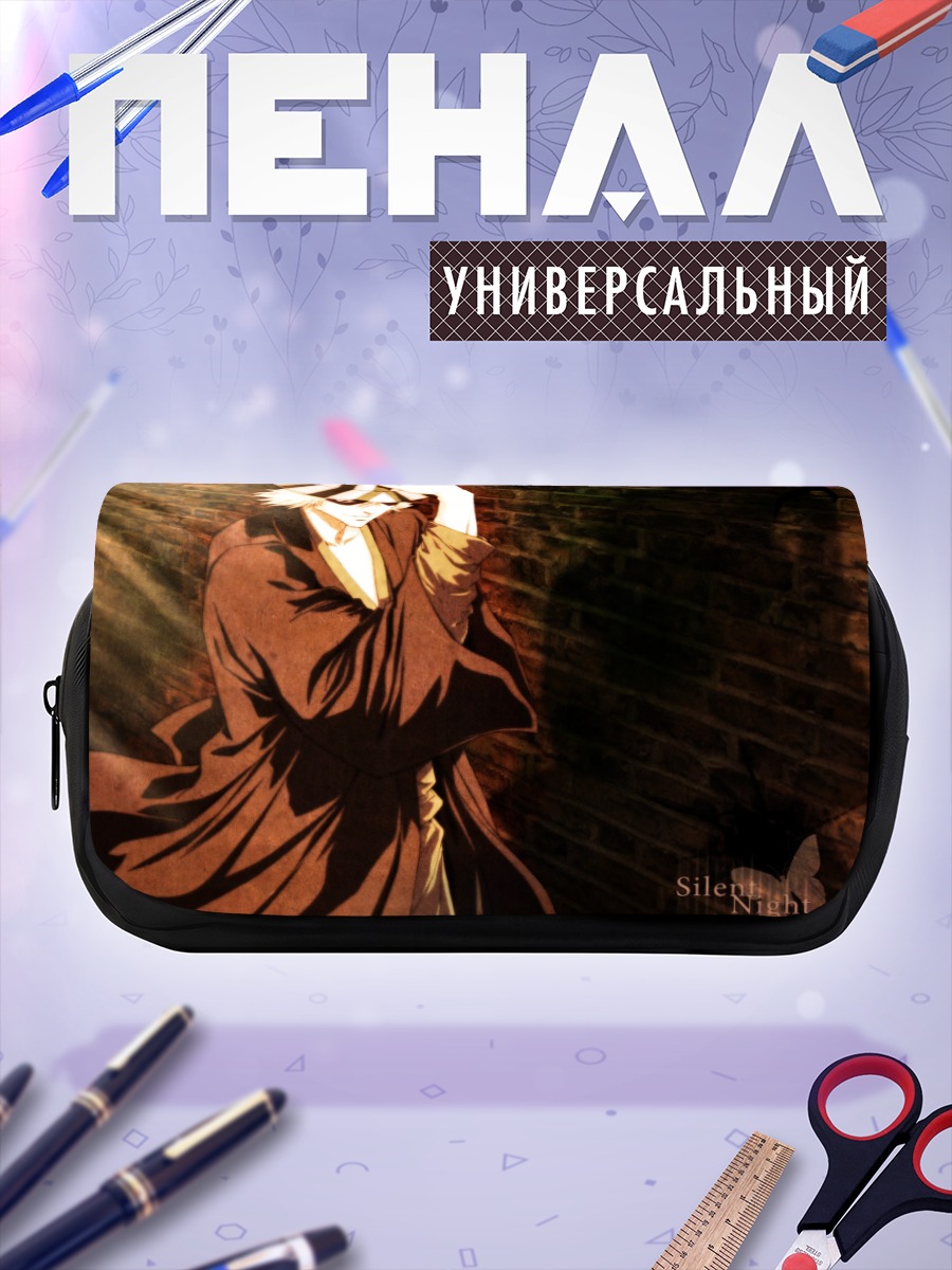 Пенал-косметичка Кисукэ Урахара в тени