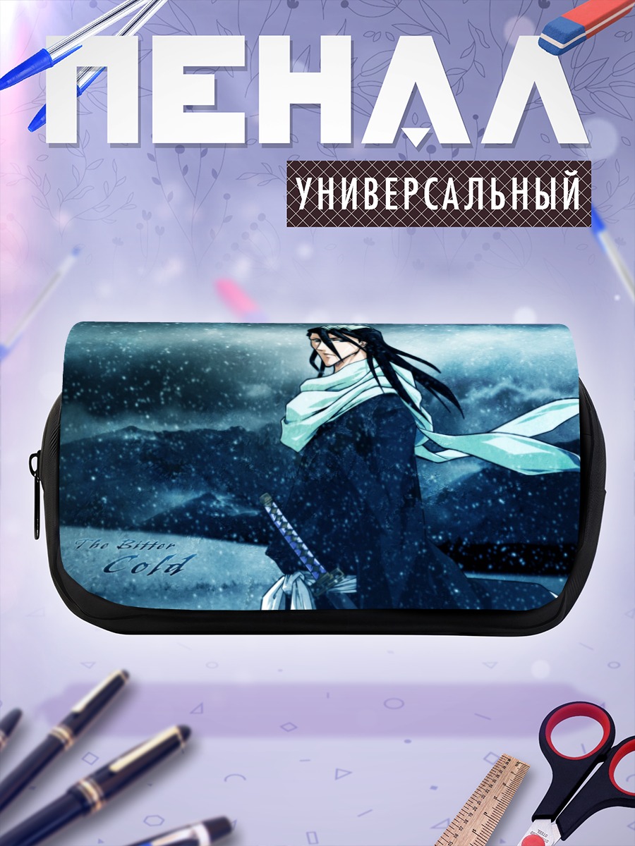 Пенал-косметичка Бьякуя Кучики в снегах
