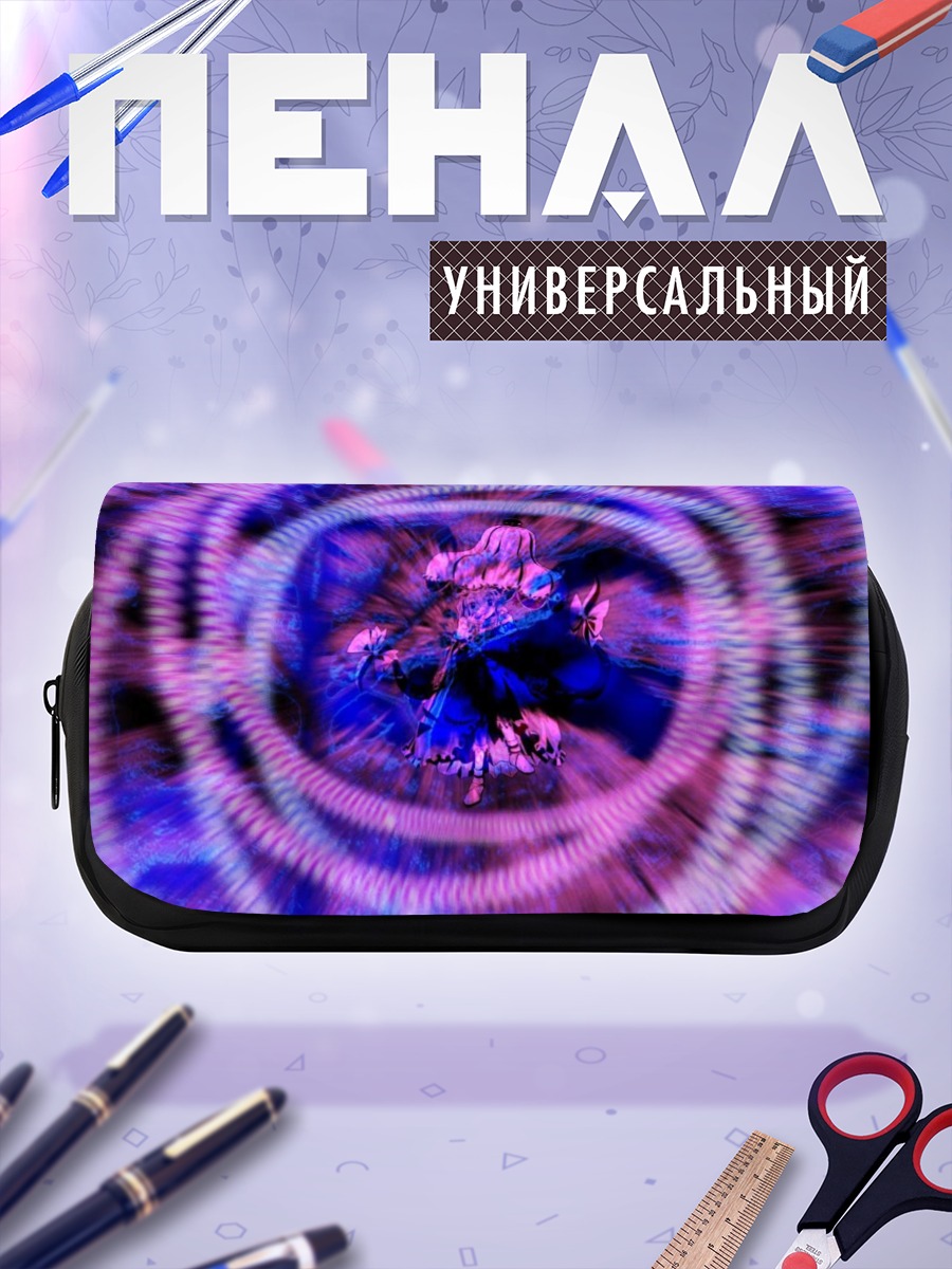 Пенал-косметичка Юкари Якумо в разломе