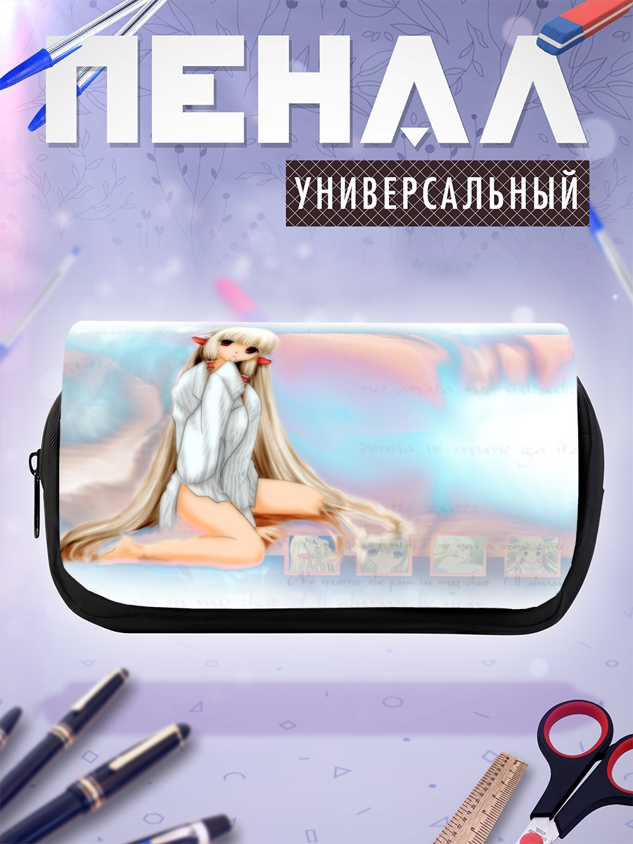 Пенал-косметичка Чии в облаках