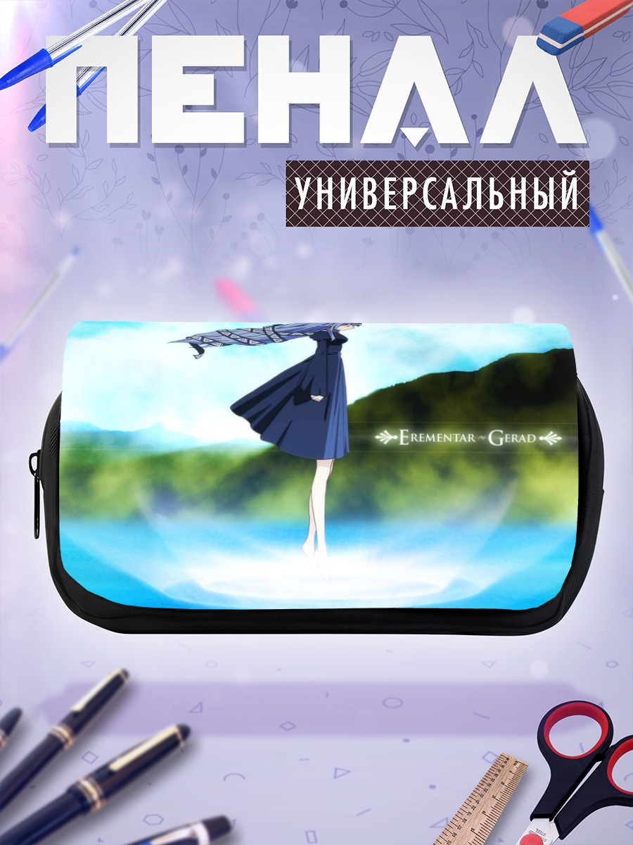 Пенал-косметичка Ревери Метерленс у воды