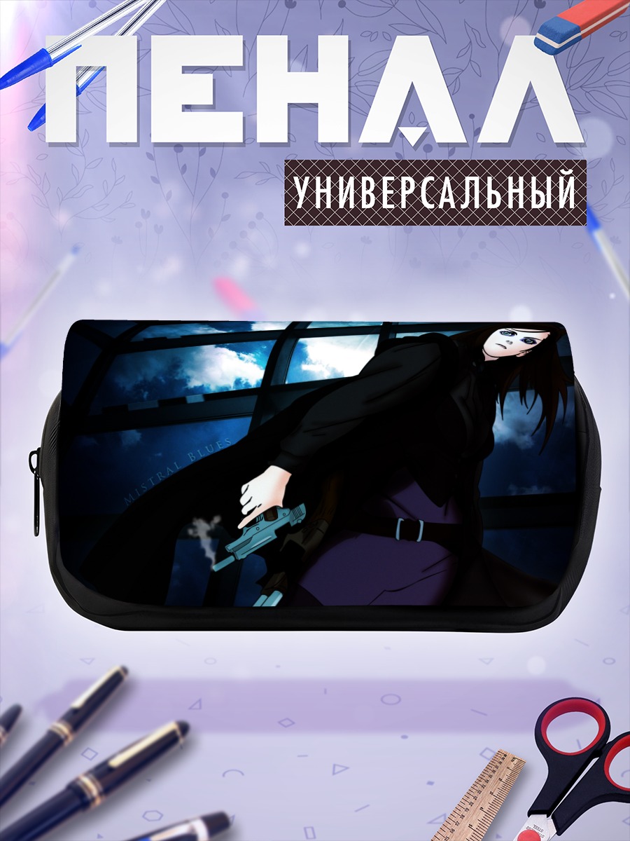 Пенал-косметичка Рил Мейер в плаще