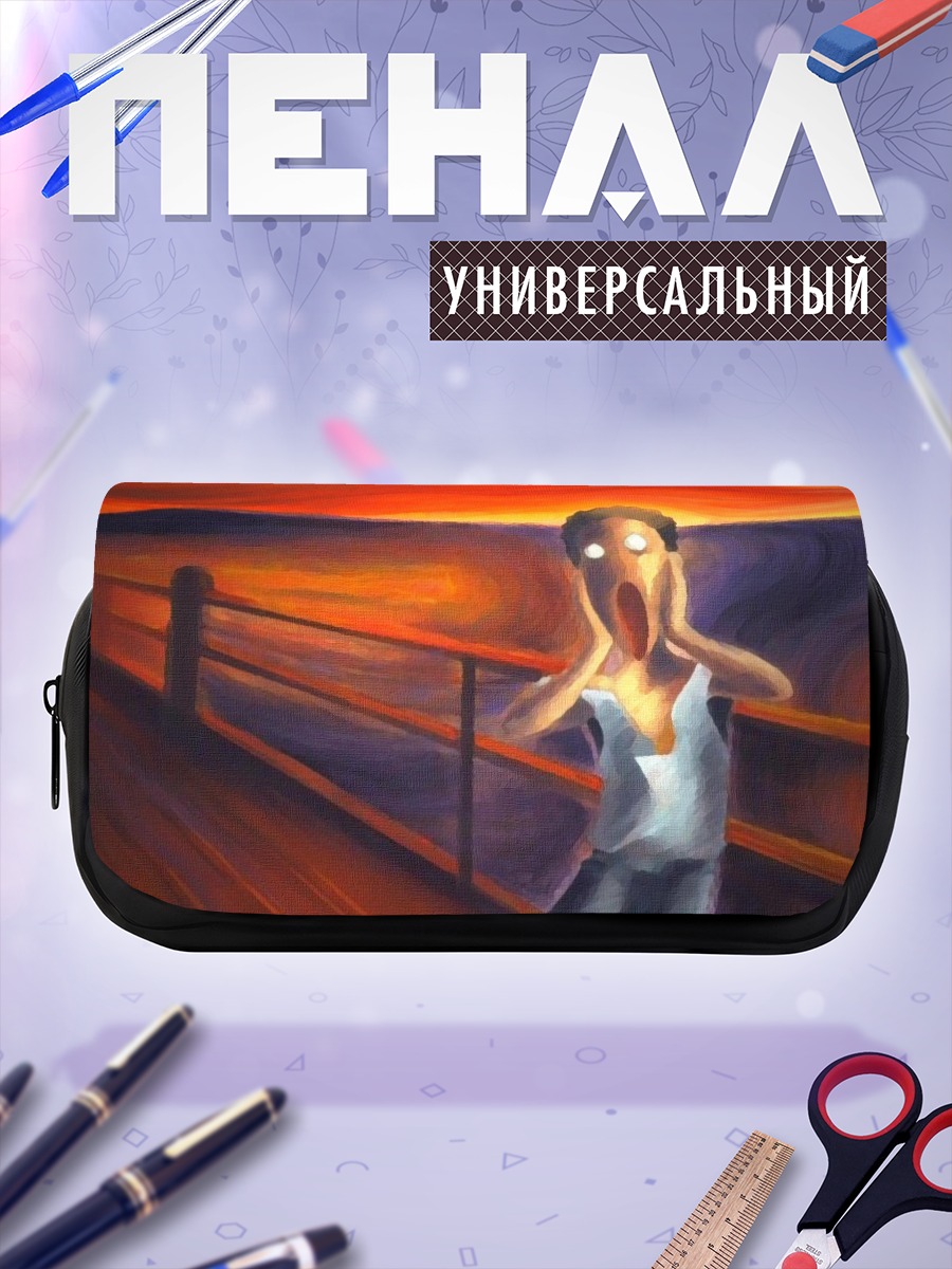 Пенал-косметичка Педро на закате