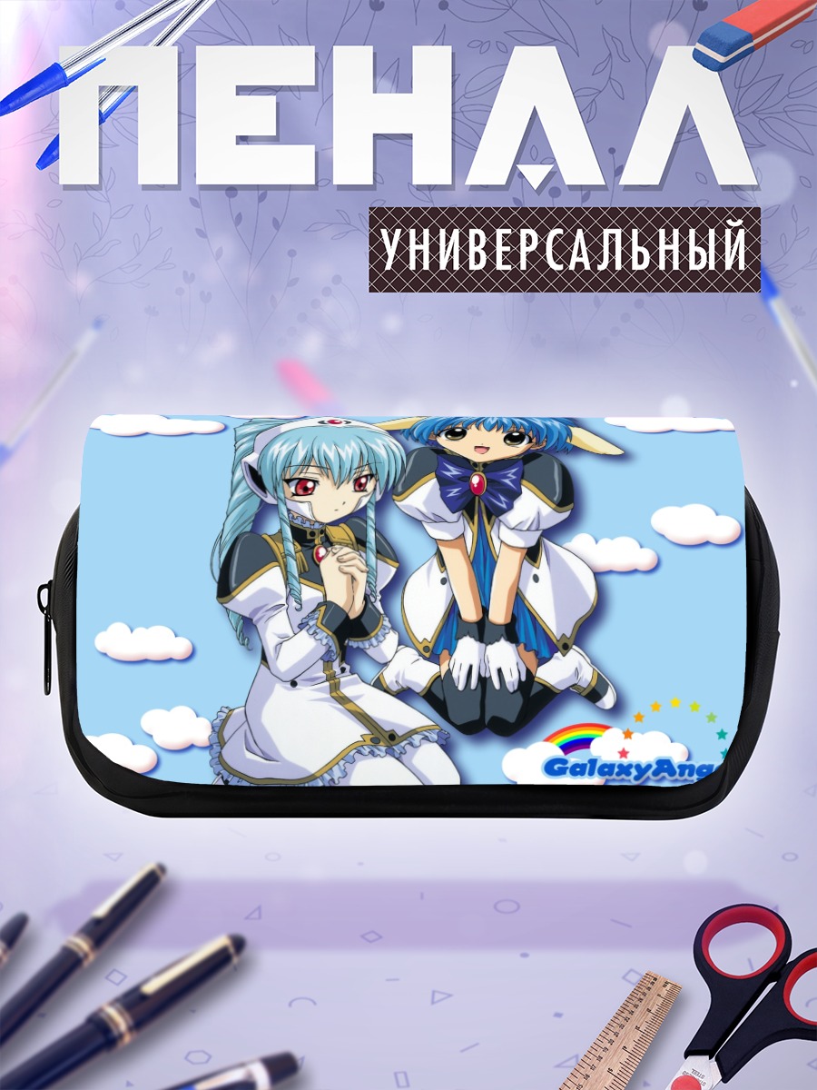 Пенал-косметичка Ванилла и Минт