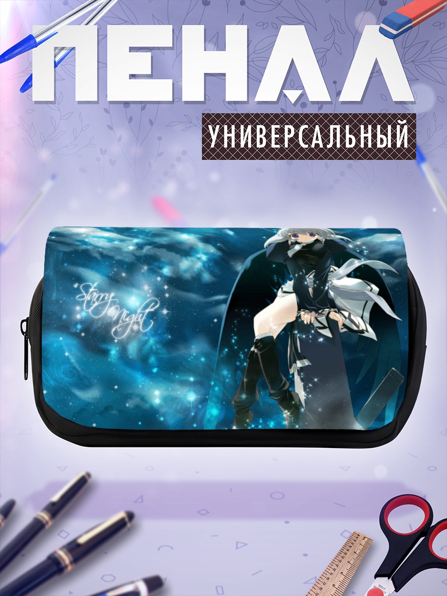 Пенал-косметичка Камю в ночи