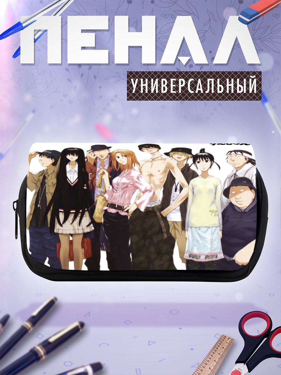Пенал-косметичка Генишикен в сборе