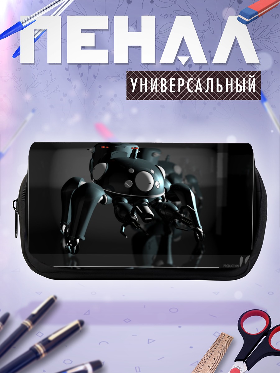 Пенал-косметичка Тачикома в строю