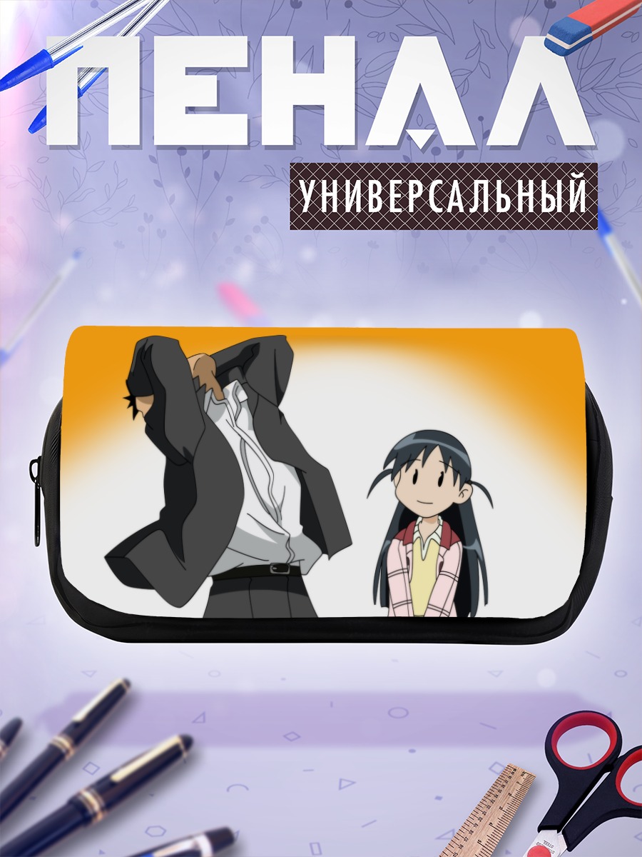 Пенал-косметичка Кэндзи Харима и Тэнма