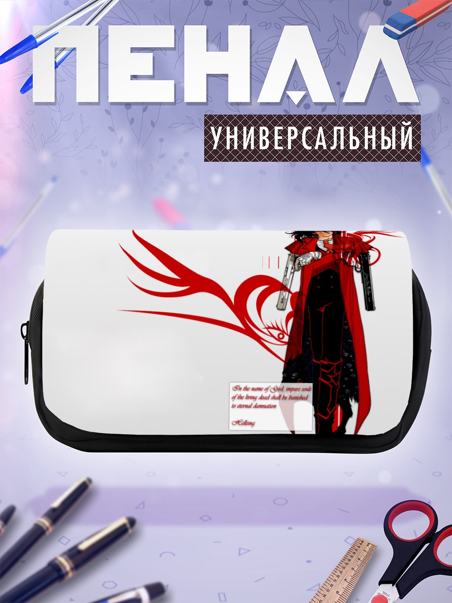 Пенал-косметичка Алукард в красном