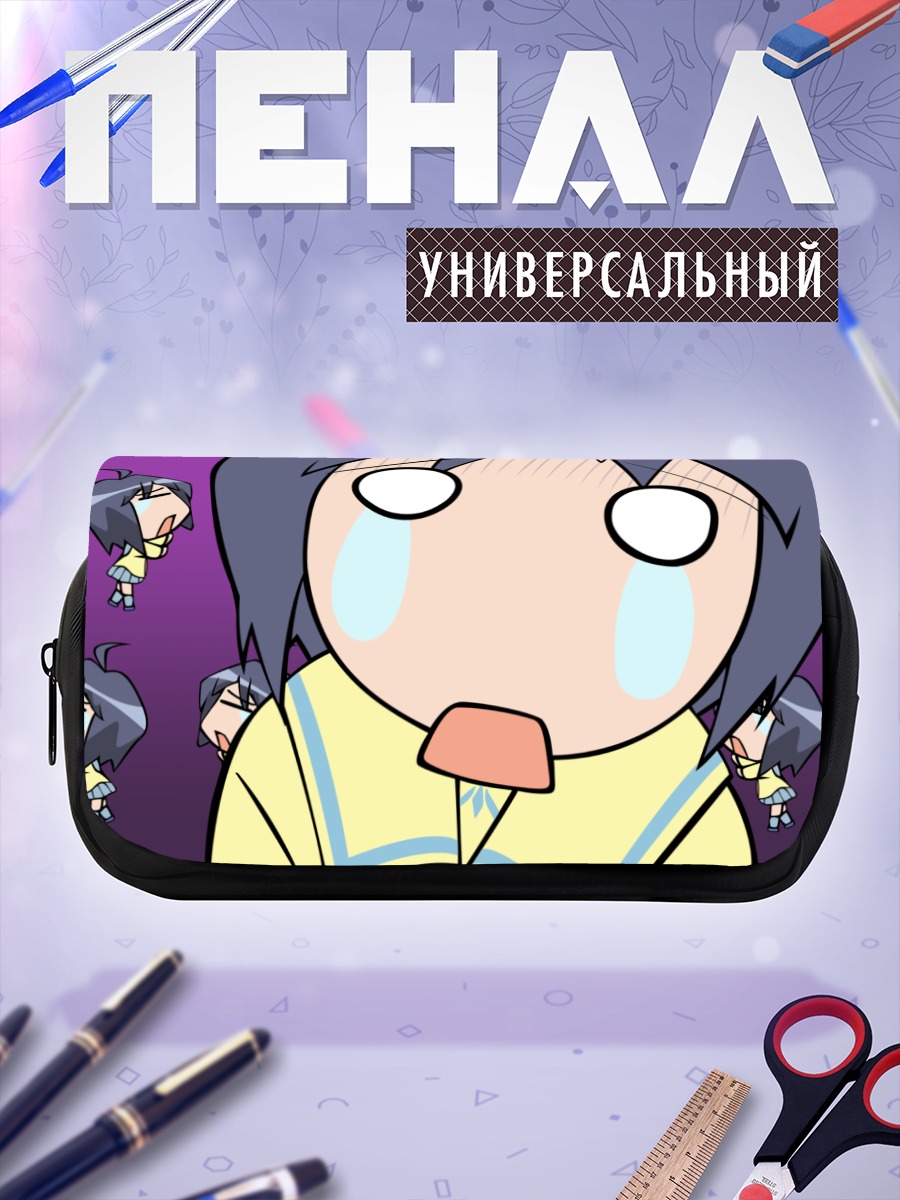 Пенал-косметичка Химэко Катагири в шоке