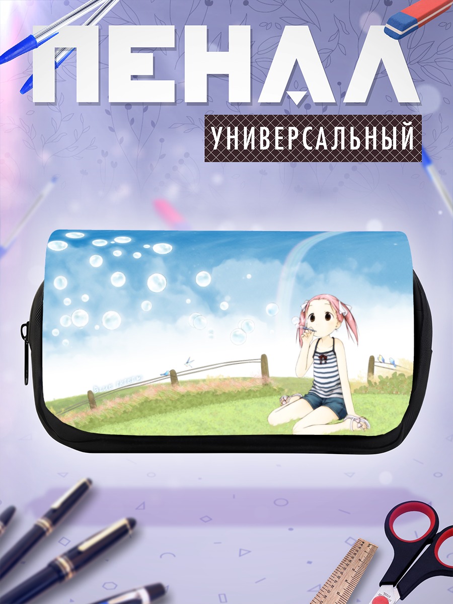 Пенал-косметичка Миу Мацуока на лугу
