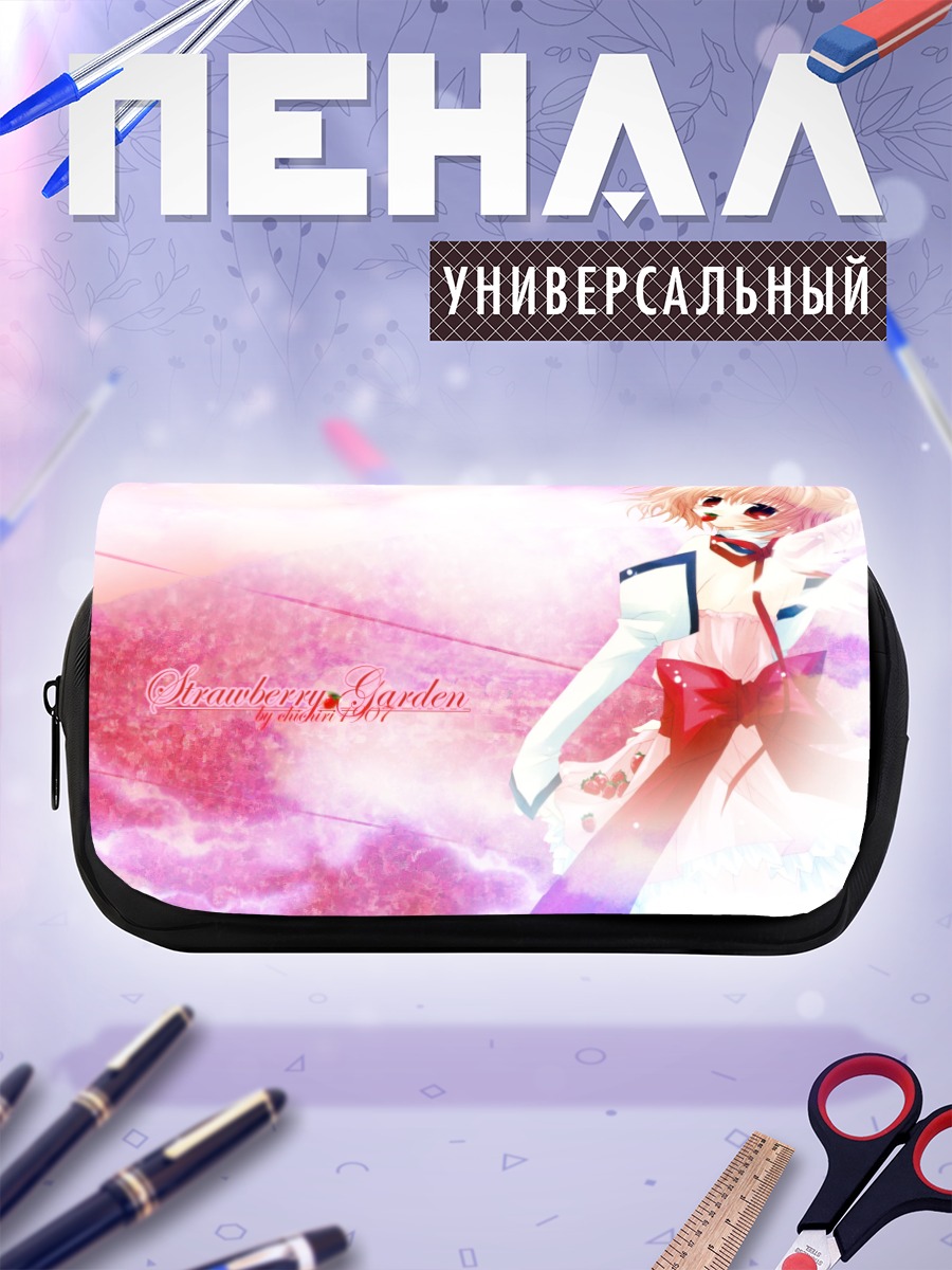 Пенал-косметичка Клубничный сад