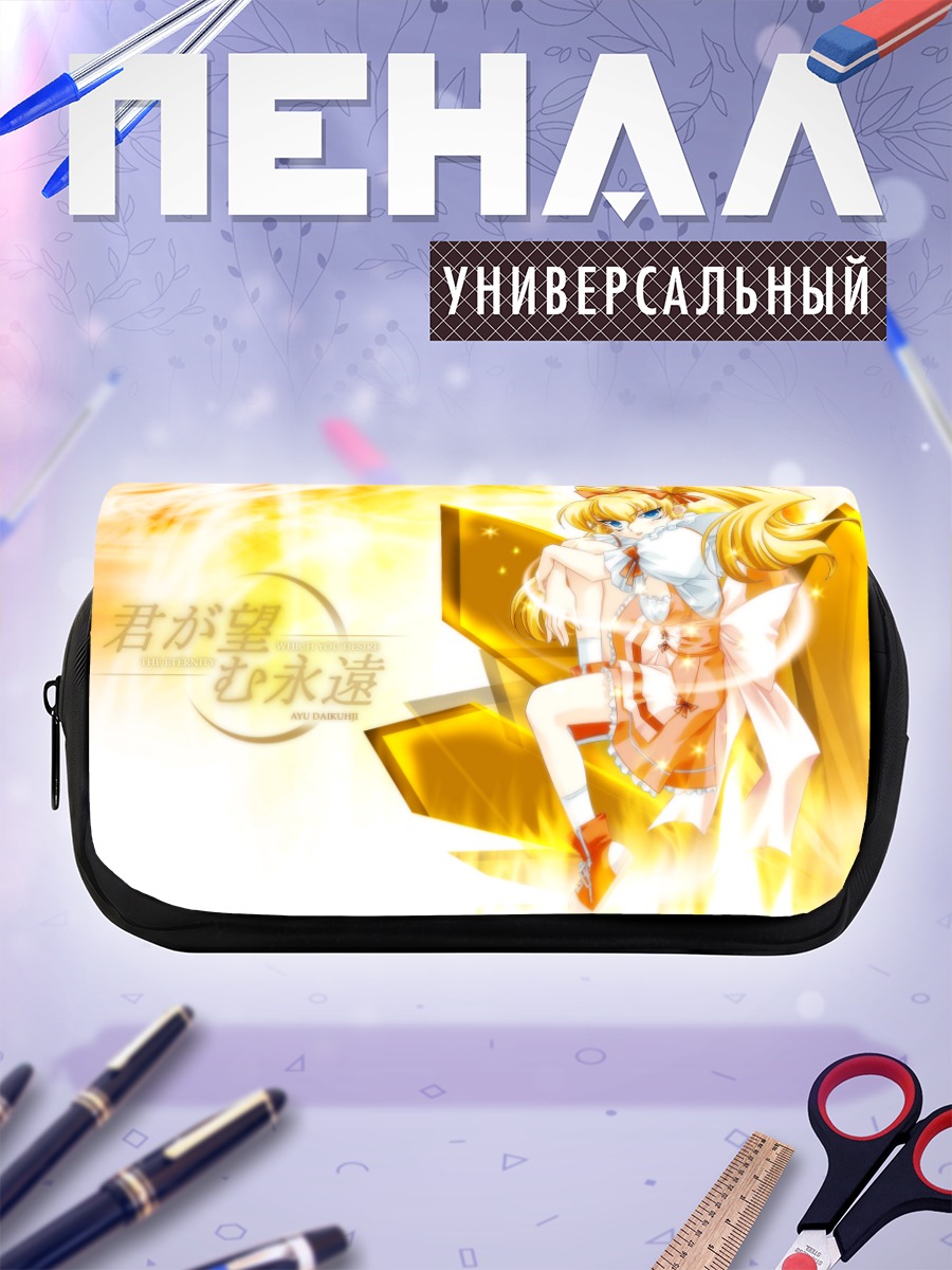 Пенал-косметичка Аю Окаура в золоте