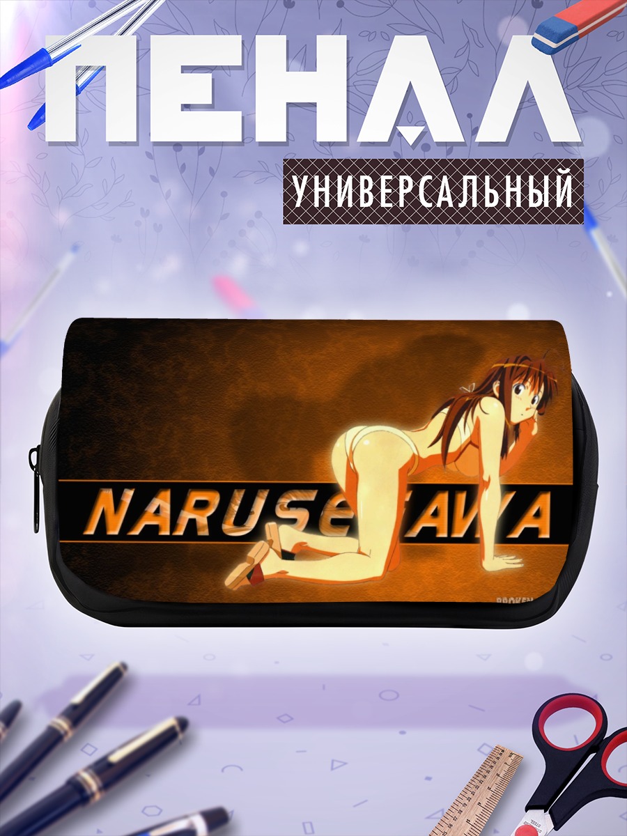 Пенал-косметичка Нарусэгава Нару в золоте