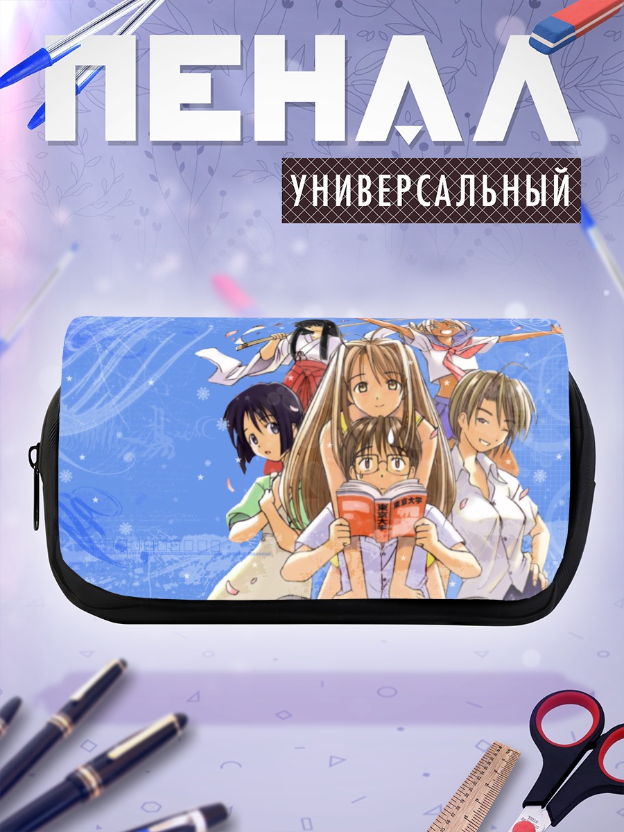 Пенал-косметичка Love Hina в снегу