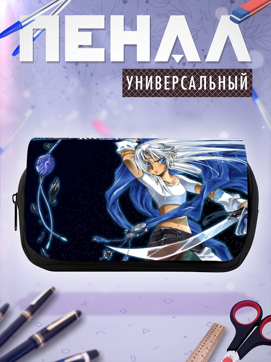 Пенал-косметичка Элементар Герад Синий рыцарь