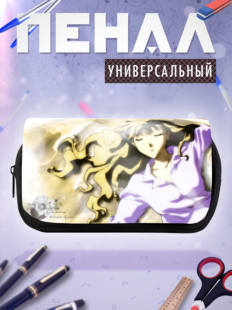 Пенал-косметичка Мирей Буке в свете