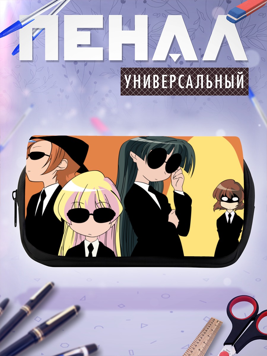 Пенал-косметичка Пани Пони Дэш в костюмах