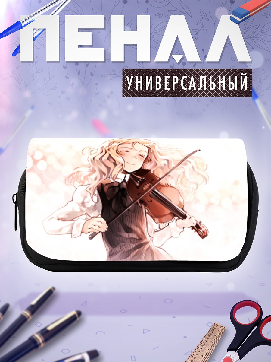 Пенал-косметичка Скрипка Квартета