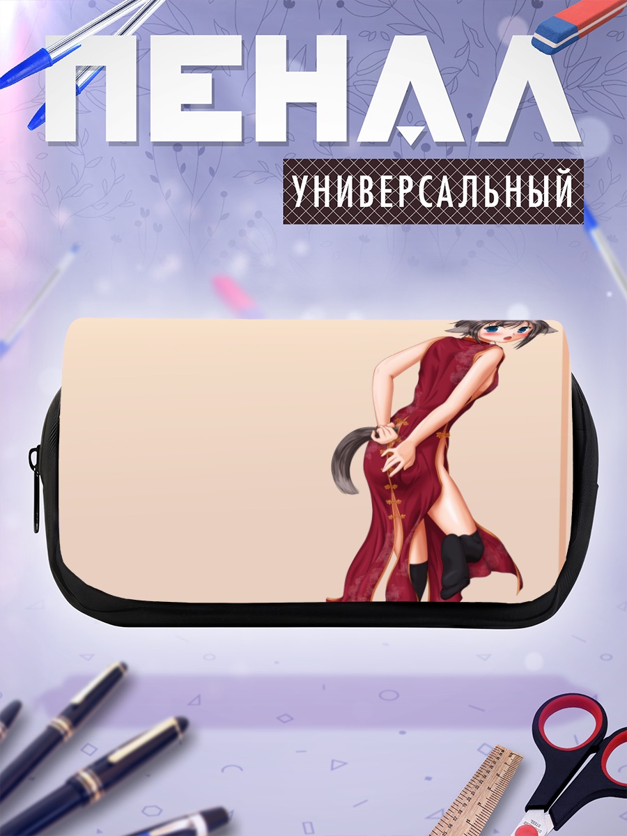 Пенал-косметичка Кошкодевочка в ципао