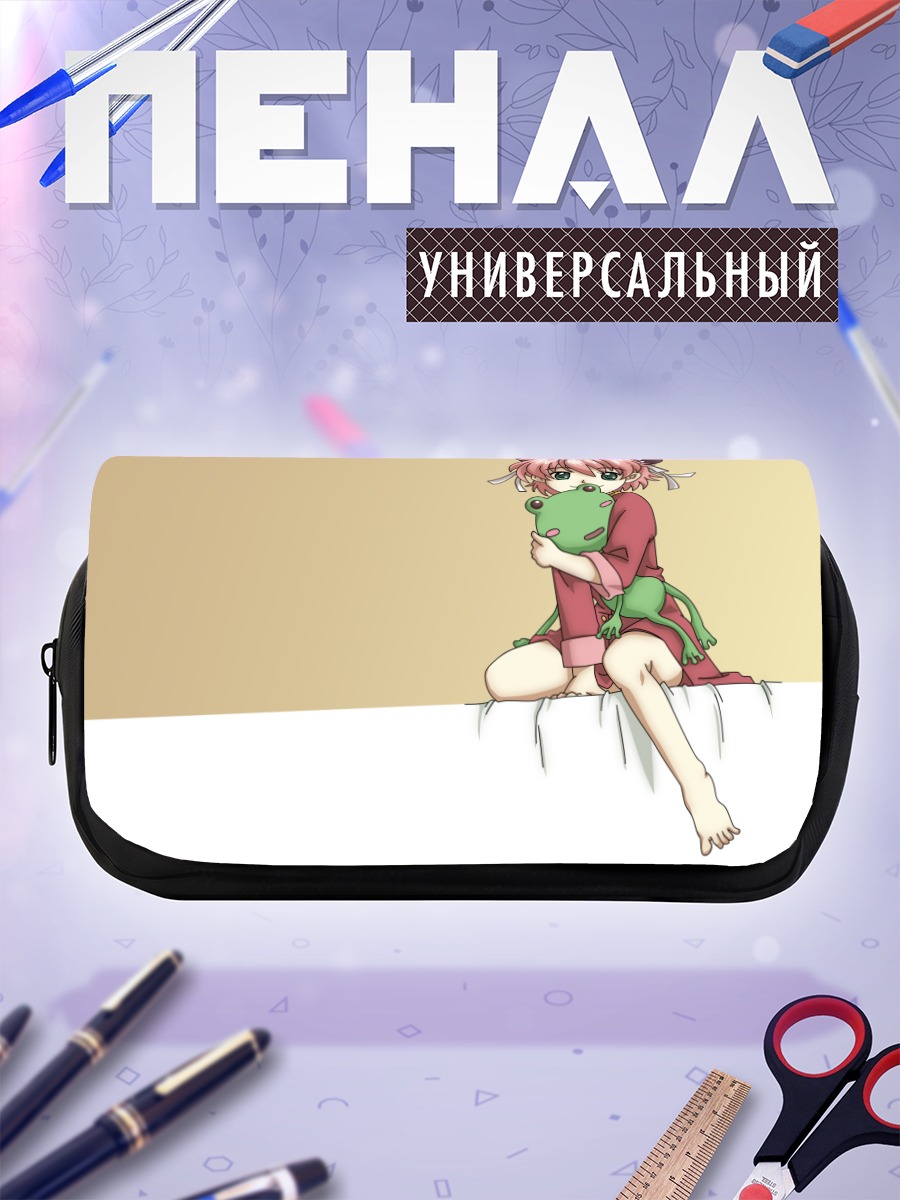 Пенал-косметичка Анита Кинг с лягушкой