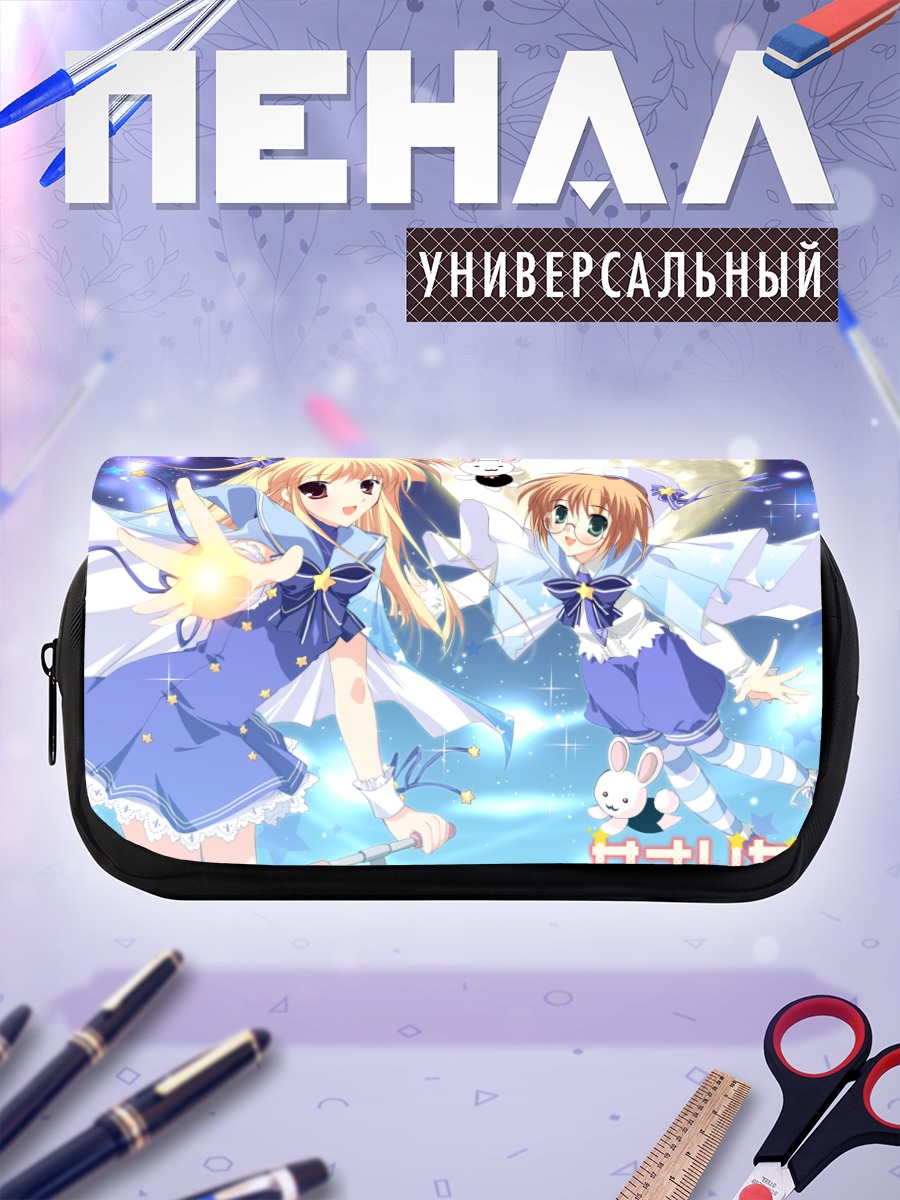 Пенал-косметичка Санарика в лунном свете