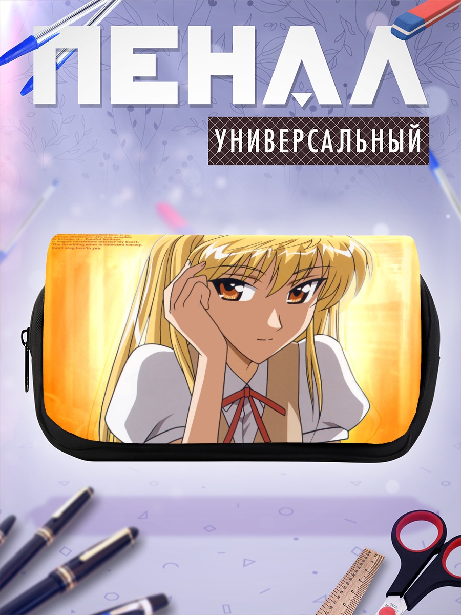 Пенал-косметичка Эри Савачика в школе
