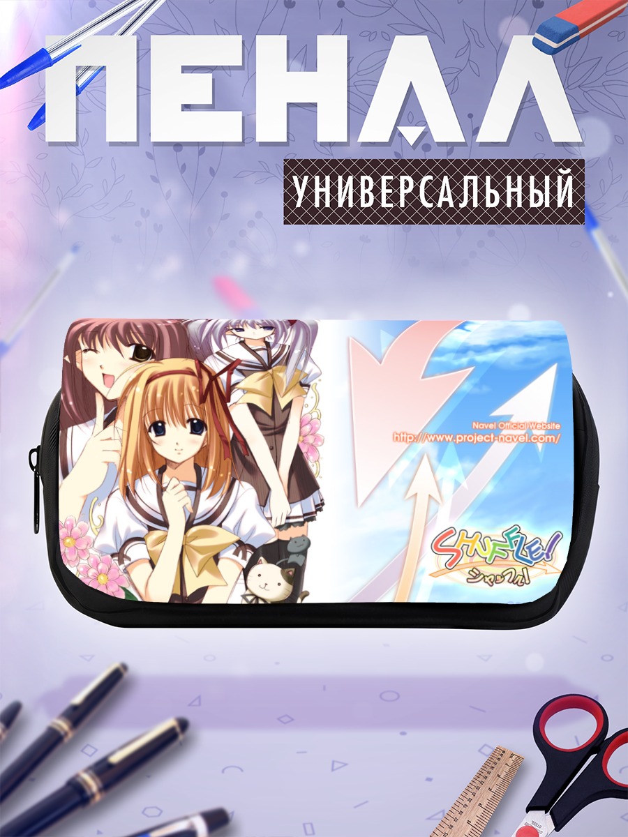 Пенал-косметичка Каэдэ Фую и подруги