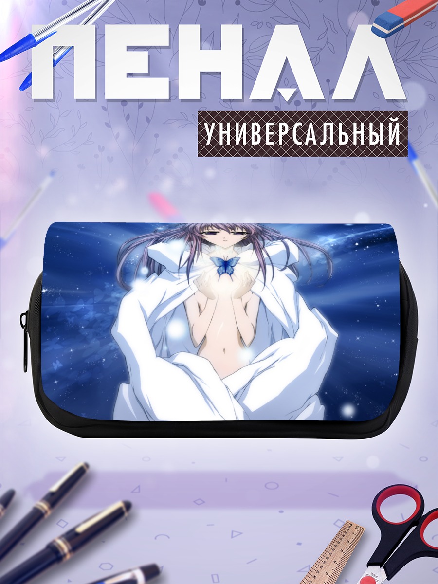 Пенал-косметичка Чикаге Минаками в белом