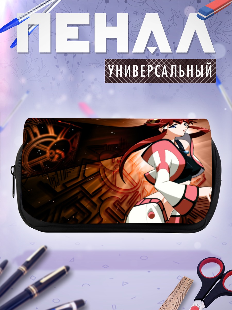 Пенал-косметичка Дита Либели в космосе